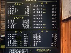 -弄堂咪道-饭香·面香·馄饨香(钦州北路田尚坊店)