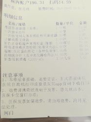 -南京市儿童医院(河西院区)