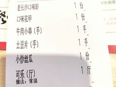 -聚味瞿记·龙虾堂(天元店)