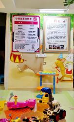 -小美医生小儿推拿(金地艺境店)