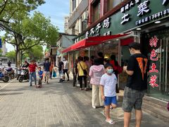 门面-王二甩老木子鸡(江湾店)