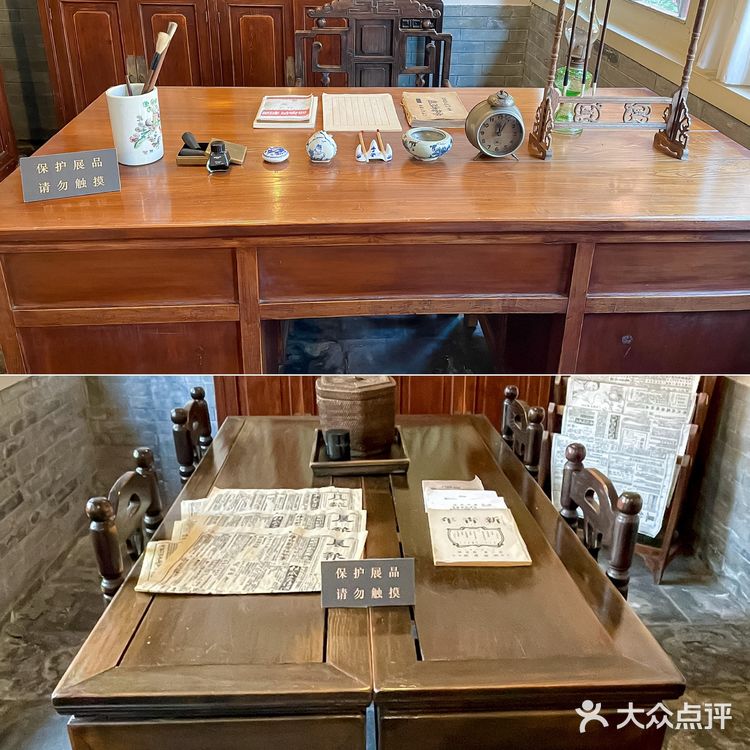 觉醒年代打卡之李大钊故居 | 铁肩担道义