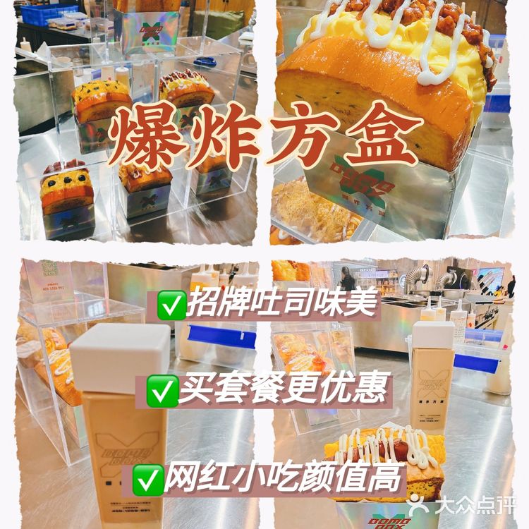 万象城美食攻略｜一次向你推荐九家美食‼️