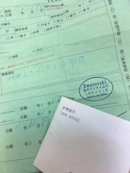 -SWAROVSKI(虹口凯德龙之梦店)