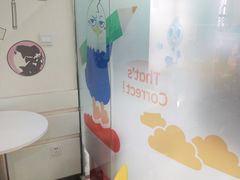 -美联英语(绿宝中心)