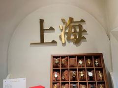 -LADY FAFA(巨鹿路陕西南路路口店)
