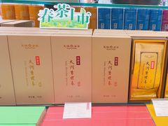 -天福茗茶(王府井百货大楼店)