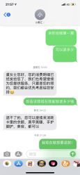 -小美汇美甲美睫美护