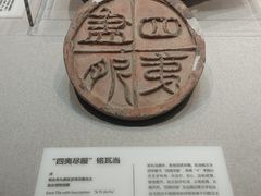 -包头博物馆