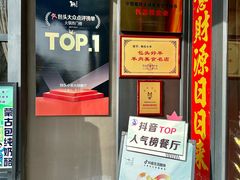 -快乐小羊(富强中路店)