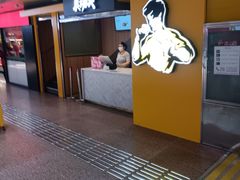 -真功夫(北京西站店)
