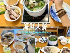 -良兴火锅