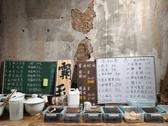 -東茅街茶馆
