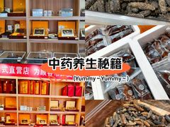 -宫品海参专卖店(静安大宁店)