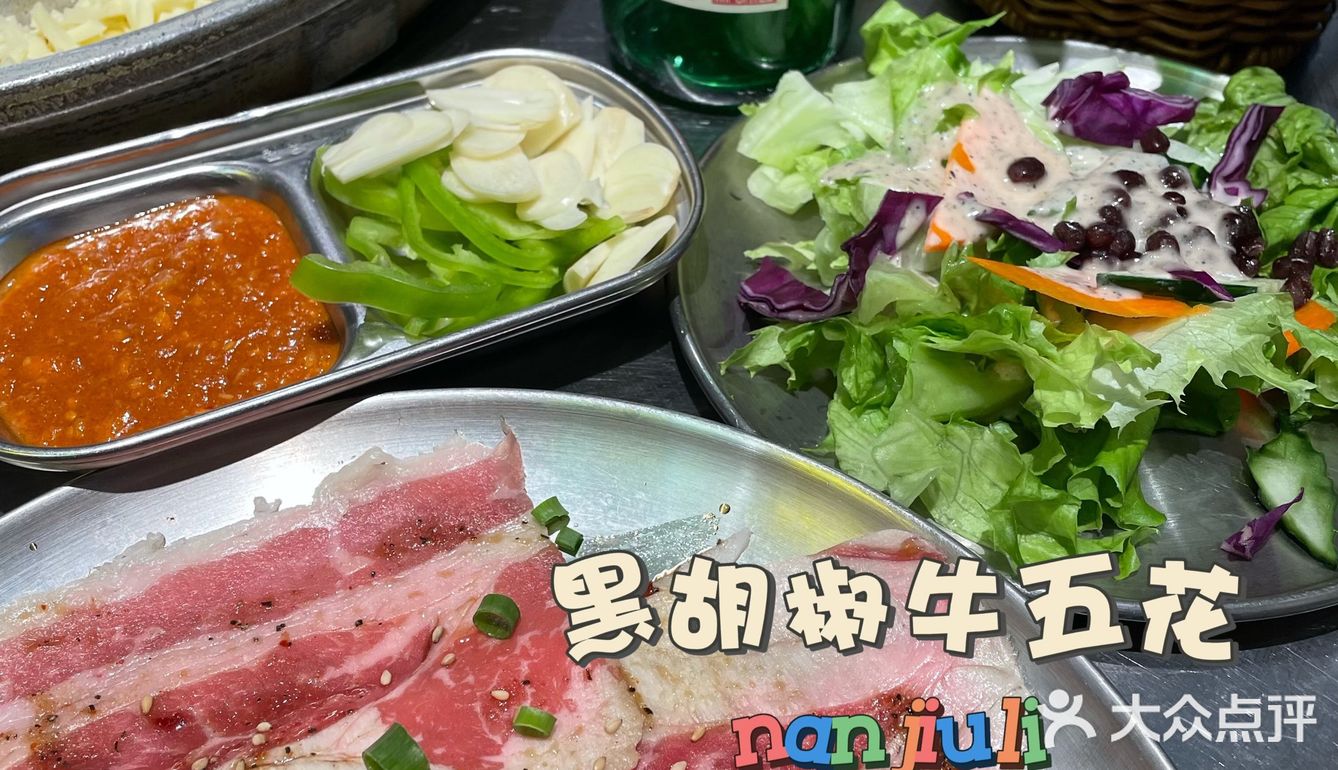 恢复堂食第一顿—南九里肉铺