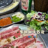 恢复堂食第一顿—南九里肉铺