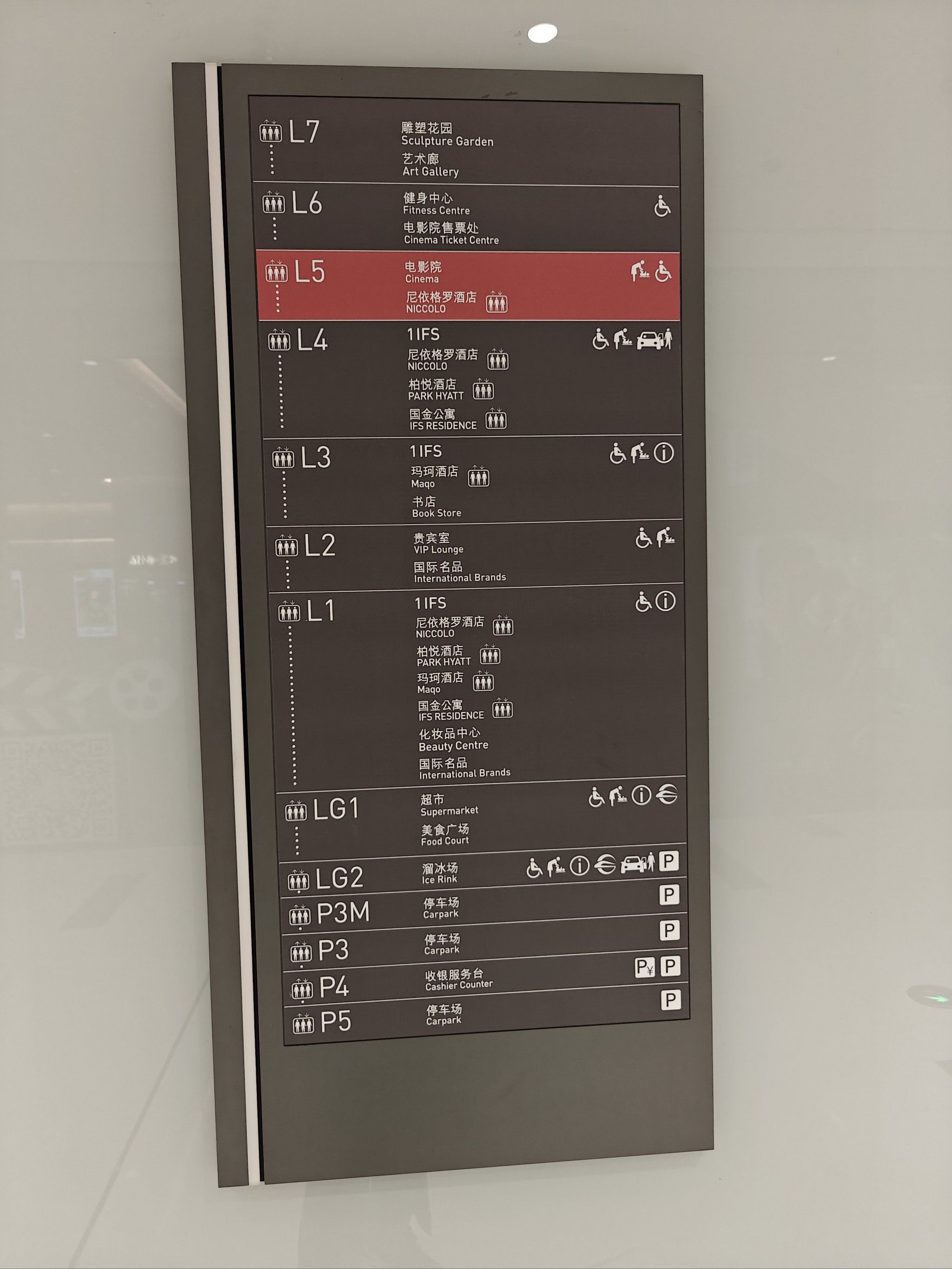 尿片台,两个哺乳间都带了尿片台,尤其数量取胜,总共六个楼层有母婴室