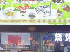 -阿西娅食府(中关村店)