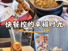 -嘉旺(益华大厦店)