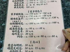 -黄连大头华烧鹅(萧地大马路店)