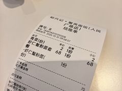 -裕兴记•蟹黄面馆(人民广场店)