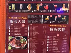 -火吧PTV聚会餐厅(6号店)