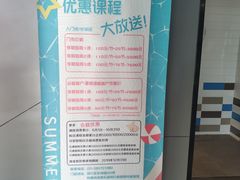 -布噜游泳俱乐部(东闸路店)