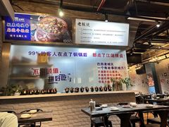 -巴四老城区炭火蛙锅(张江店)