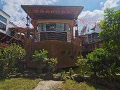 -年辉渔村·非遗传承餐厅(新丰江店)