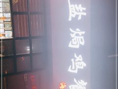 -贞味盐焗鸡(老城店)