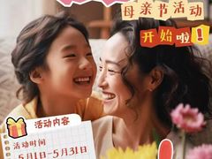 -励步成长中心(老福山校区)