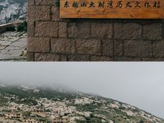 -东极岛景区