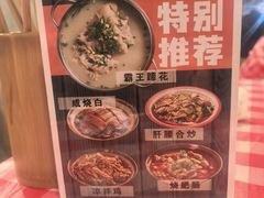 -老方桌烂蹄花川菜馆(九龙坡店)