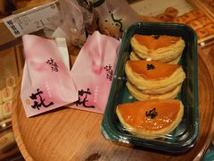 -泸溪河桃酥(西直门凯德店)