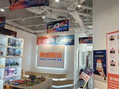 -斯坦星球青少儿编程机器人科学乐高思维专注力科创竞赛规划(武汉凯德西城学习中心)