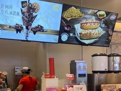 -DQ·蛋糕·冰淇淋(湖景东路店)