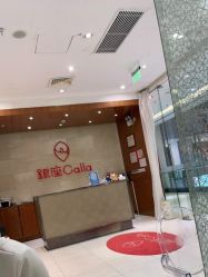 点击看大图 -银座Calla日式美容沙龙