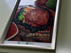 -胜利茶餐室