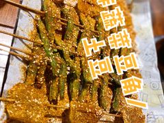 -老酱油炸社