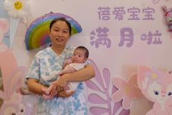 -蓓爱娇琪月子会所(虹口店)