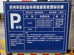 -小姜锅贴(凤凰街店)