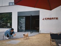 -J Create城市露营咖啡·简餐·宠物(上海动物园店)