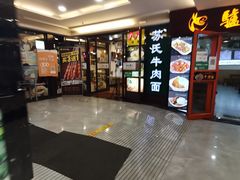 -汇通阳光美食街(复兴路30号院店)