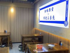 -邢老三肉丸糊辣汤·非遗美食(凤城六路店)