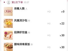 -点都德(大茶楼店)