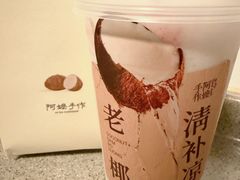 -阿嬷手作(上海万象城店)