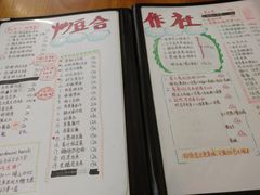菜单-炒豆合作社(东四总店)