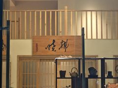 -拂晓山房·私房川菜(西门店)