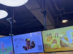 -CoCo都可(香港名都店)