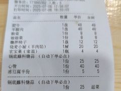 -元盛居(亚泰大街店)
